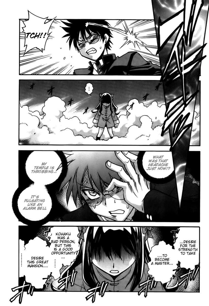 Read Melty Blood chapter 2 image 20 on Lezhin