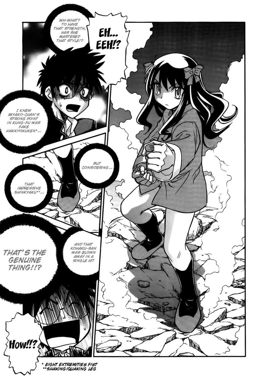 Read Melty Blood chapter 2 image 24 on Lezhin