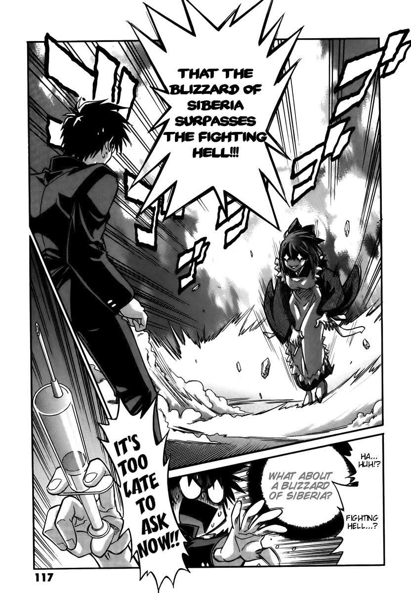 Read Melty Blood chapter 2 image 6 on Lezhin