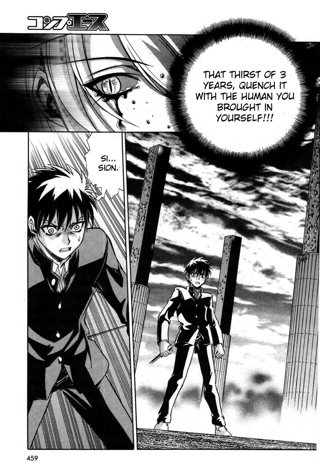 Read Melty Blood chapter 20 image 20 on Lezhin