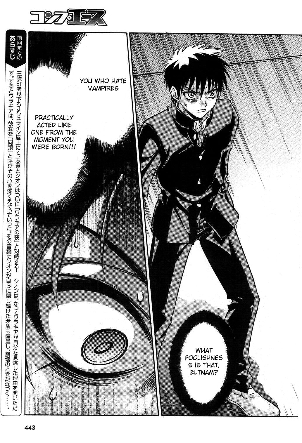 Read Melty Blood chapter 20 image 4 on Lezhin