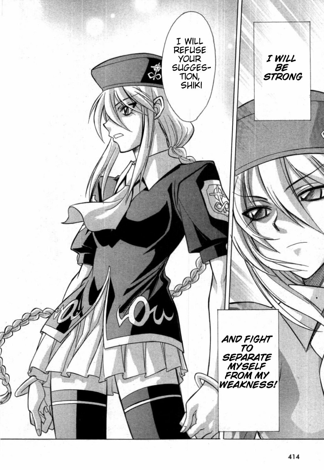 Read Melty Blood chapter 21 image 18 on Lezhin