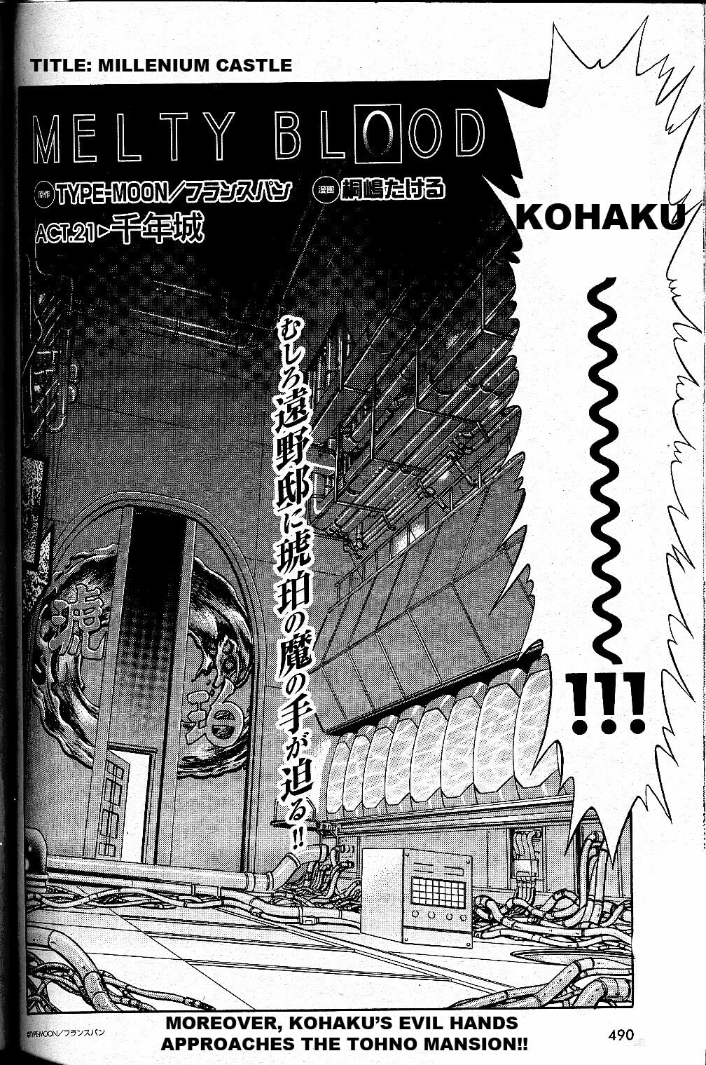 Read Melty Blood chapter 22 image 1 on Lezhin