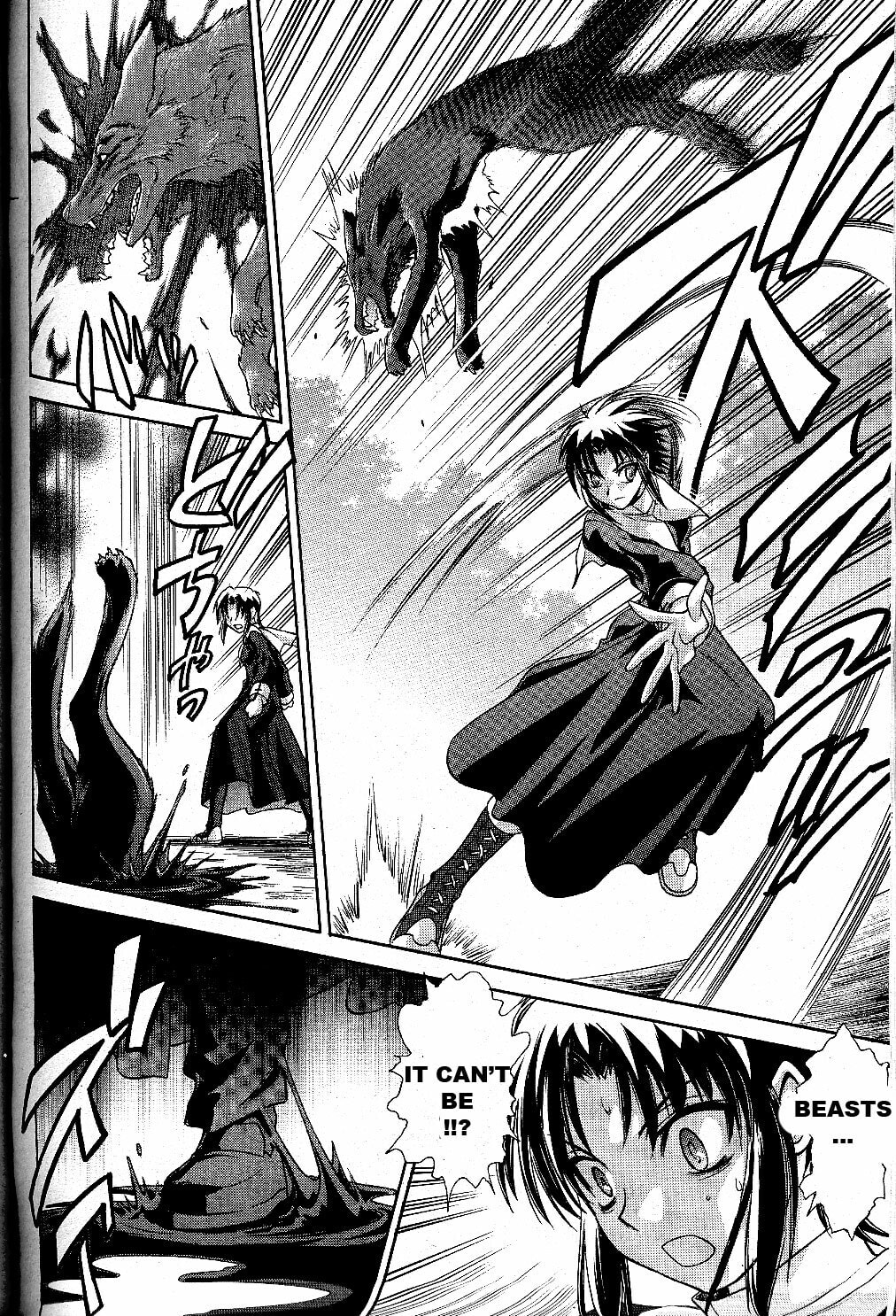Read Melty Blood chapter 22 image 12 on Lezhin