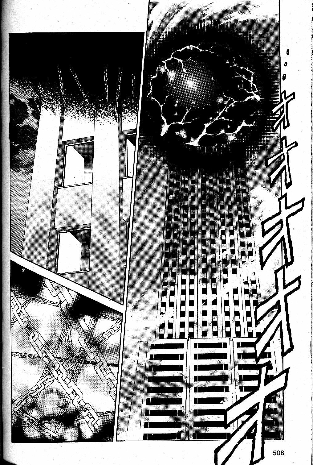 Read Melty Blood chapter 22 image 18 on Lezhin