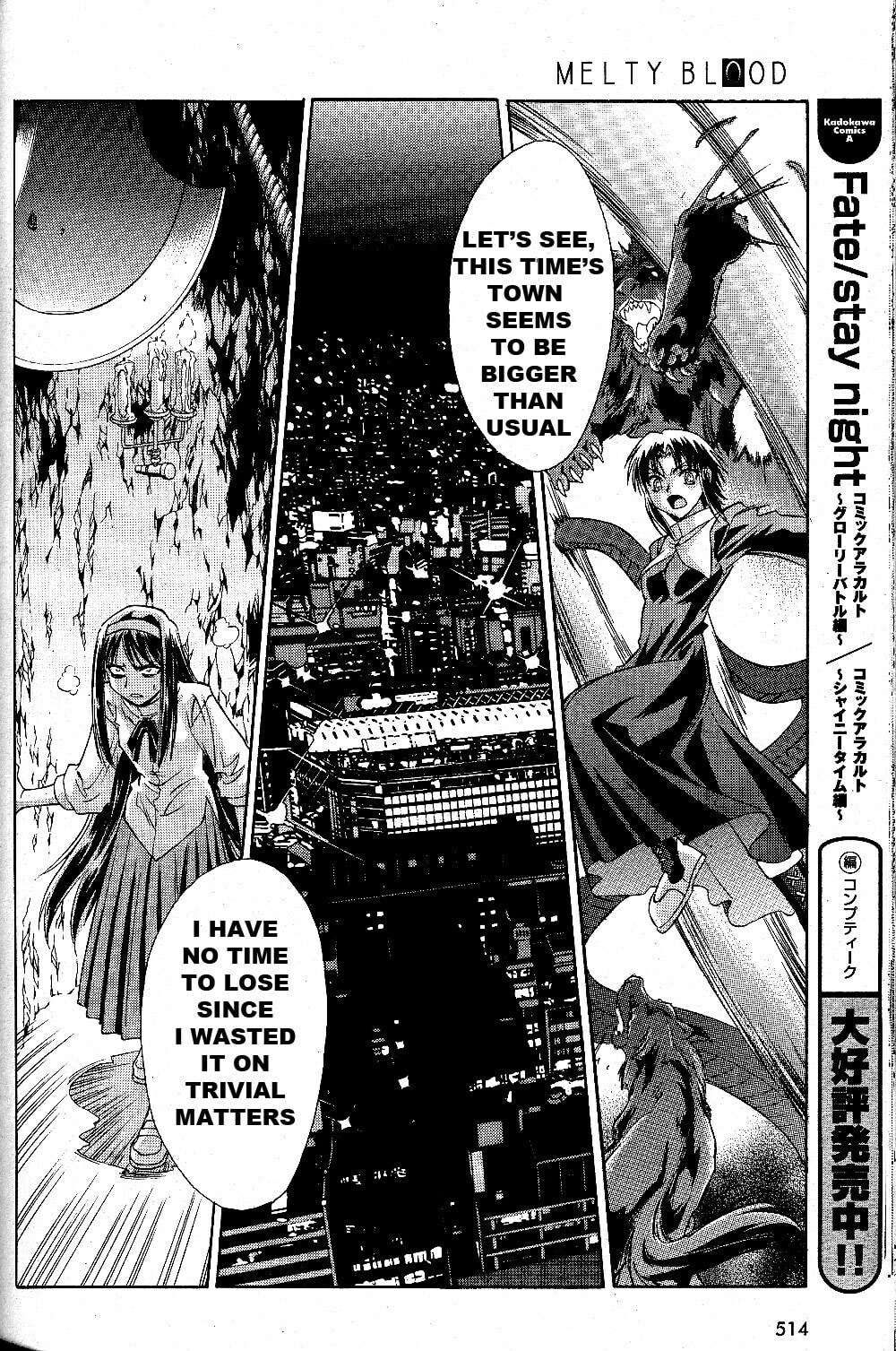 Read Melty Blood chapter 22 image 22 on Lezhin