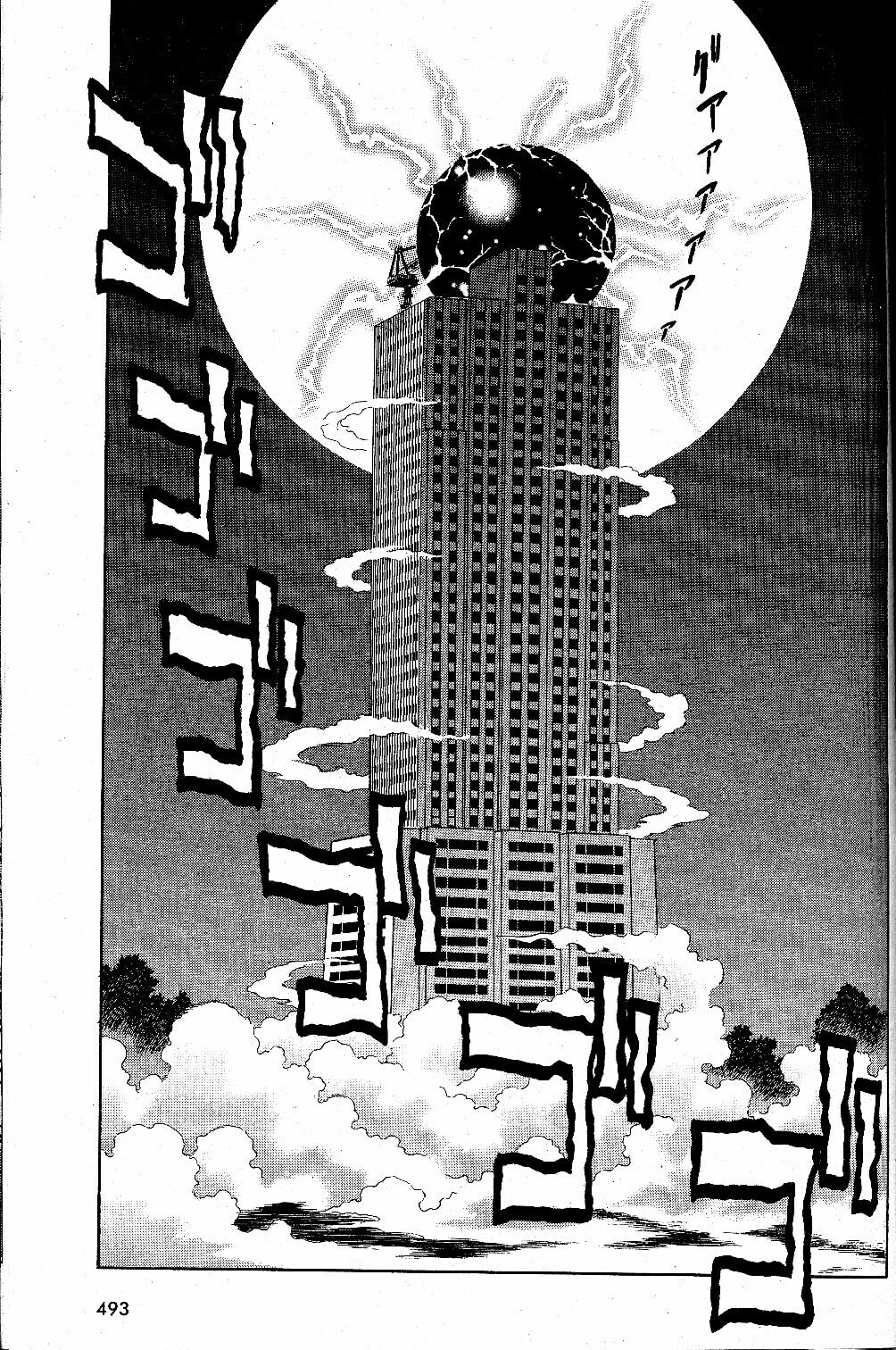 Read Melty Blood chapter 22 image 4 on Lezhin
