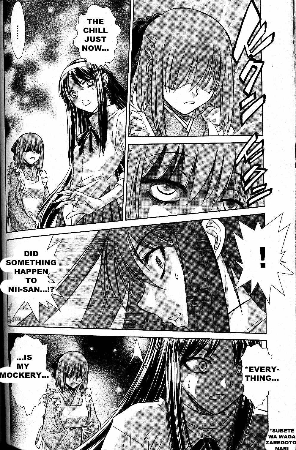 Read Melty Blood chapter 22 image 8 on Lezhin
