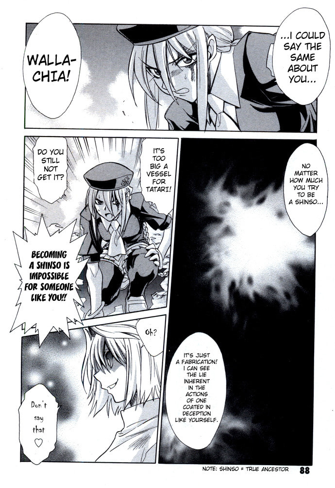Read Melty Blood chapter 23 image 23 on Lezhin