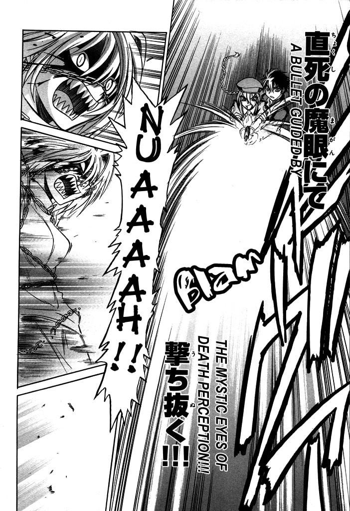 Read Melty Blood chapter 24 image 21 on Lezhin