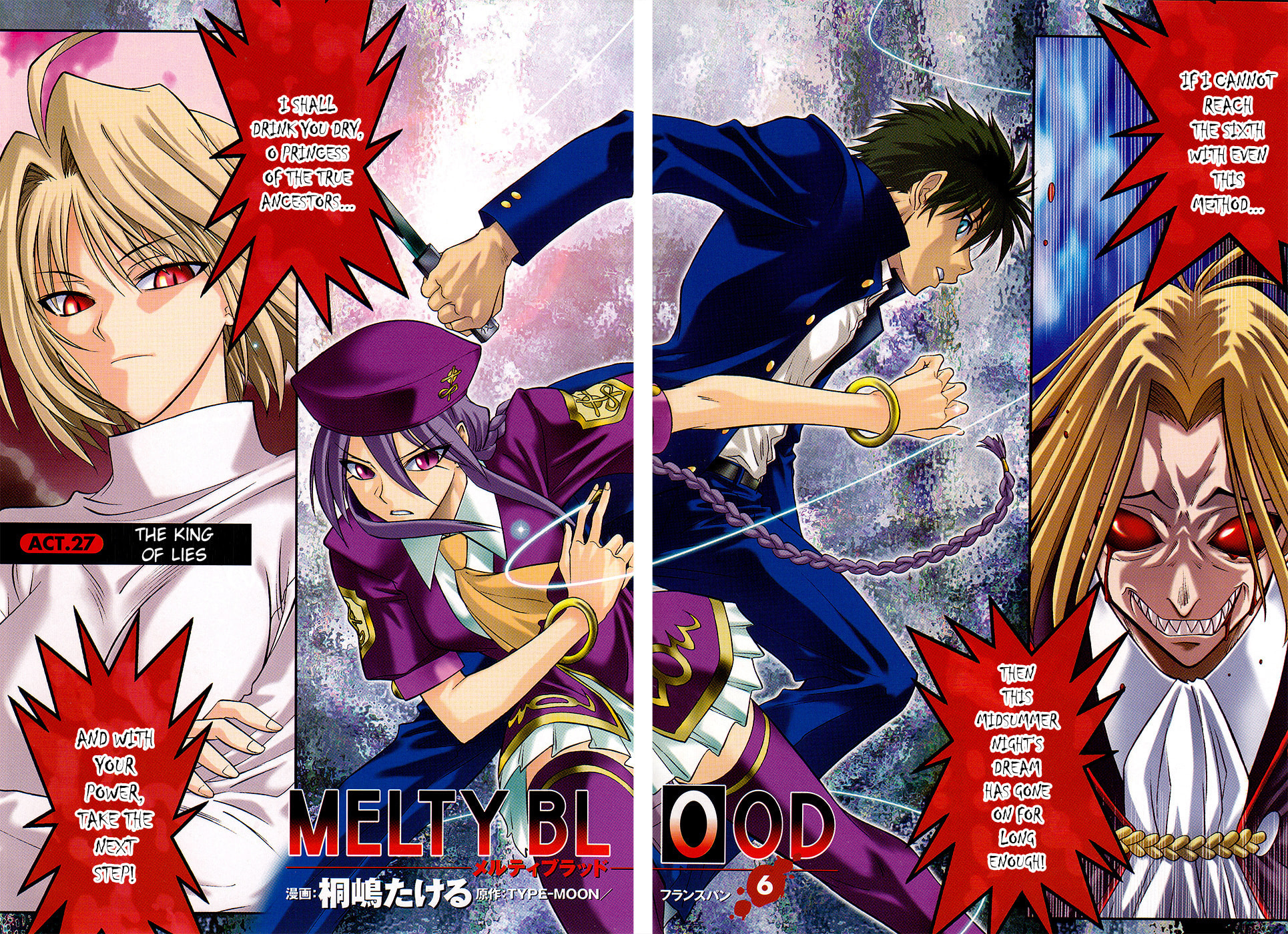 Read Melty Blood chapter 27 image 1 on Lezhin