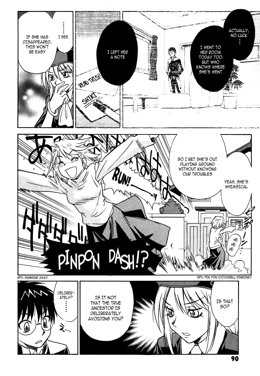 Read Melty Blood chapter 3 image 7 on Lezhin