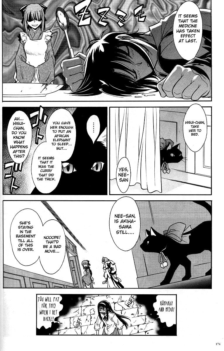Read Melty Blood chapter 32.1 image 11 on Lezhin