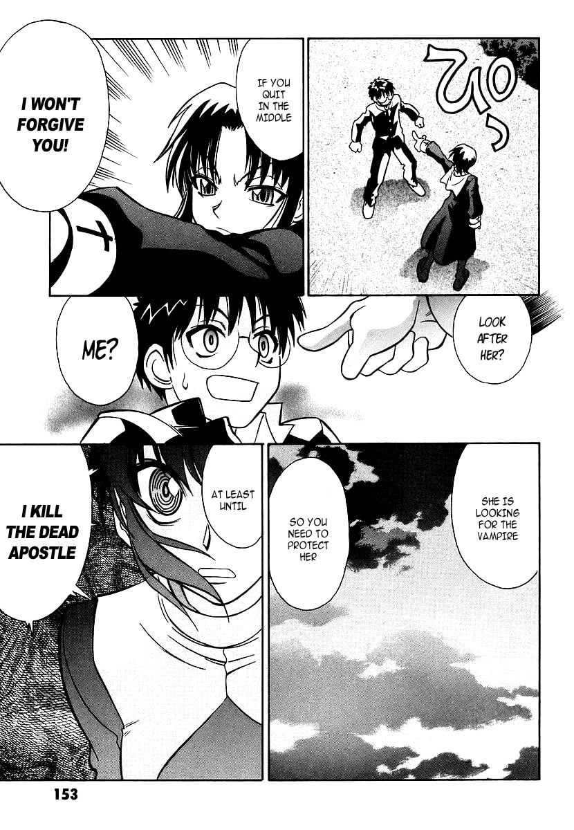 Read Melty Blood chapter 4 image 20 on Lezhin