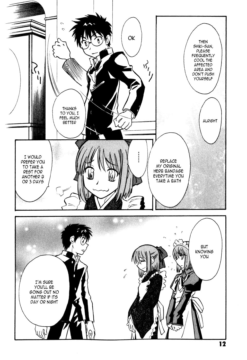 Read Melty Blood chapter 5 image 14 on Lezhin