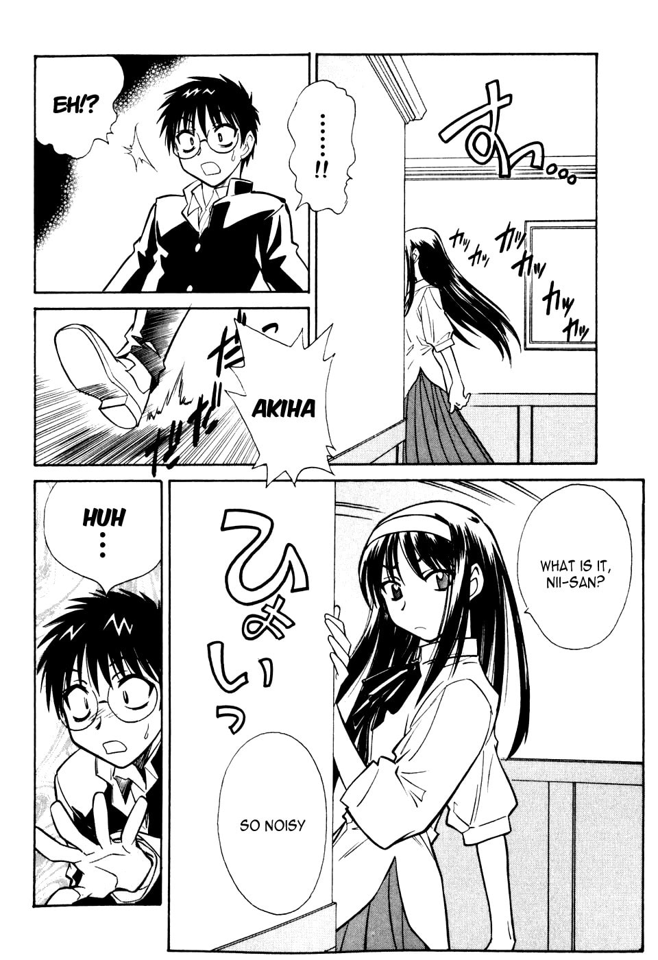 Read Melty Blood chapter 5 image 25 on Lezhin