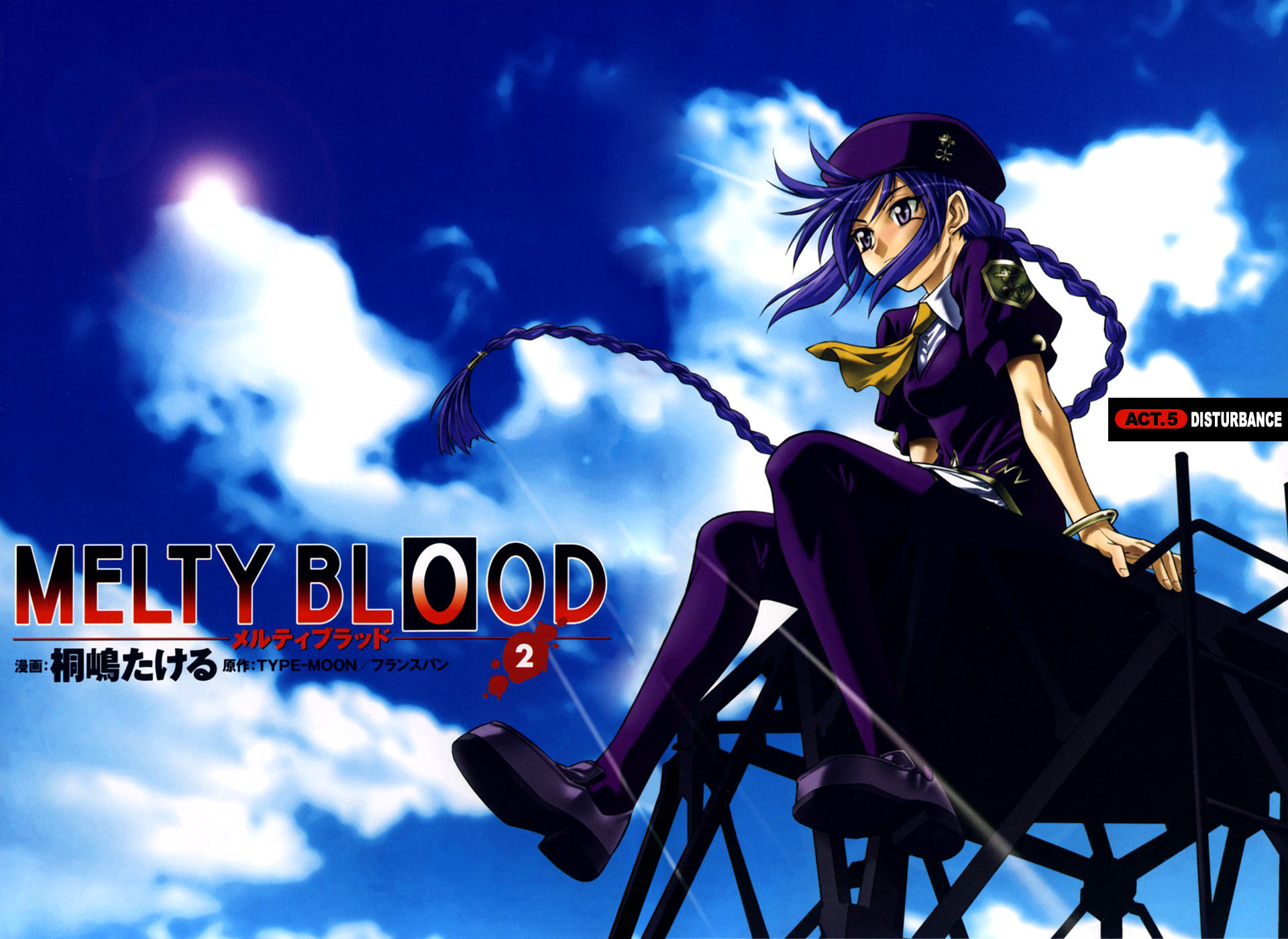 Read Melty Blood chapter 5 image 5 on Lezhin