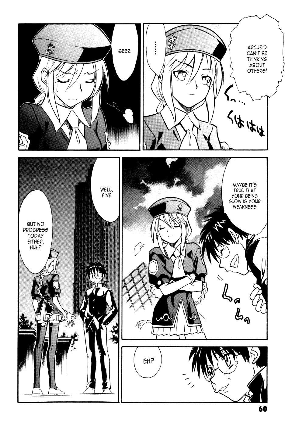Read Melty Blood chapter 6 image 22 on Lezhin