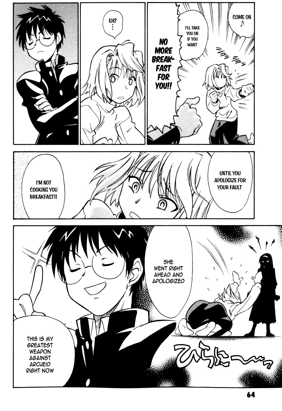 Read Melty Blood chapter 6 image 26 on Lezhin