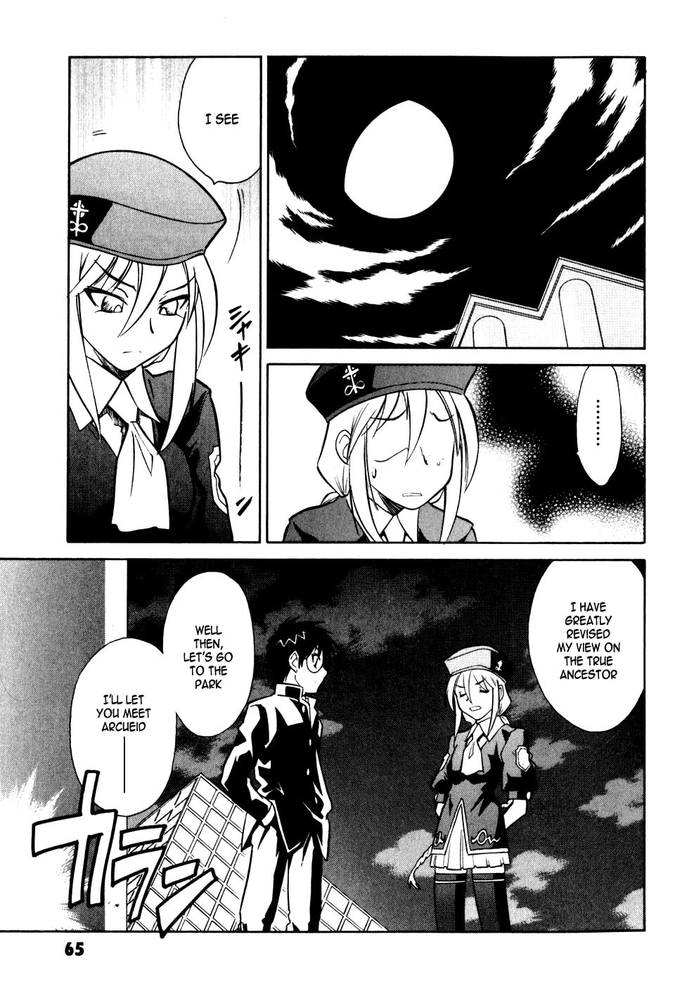 Read Melty Blood chapter 6 image 27 on Lezhin