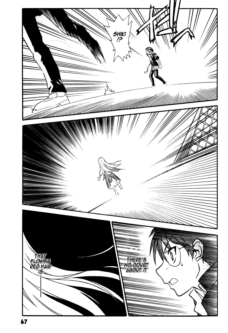Read Melty Blood chapter 6 image 29 on Lezhin