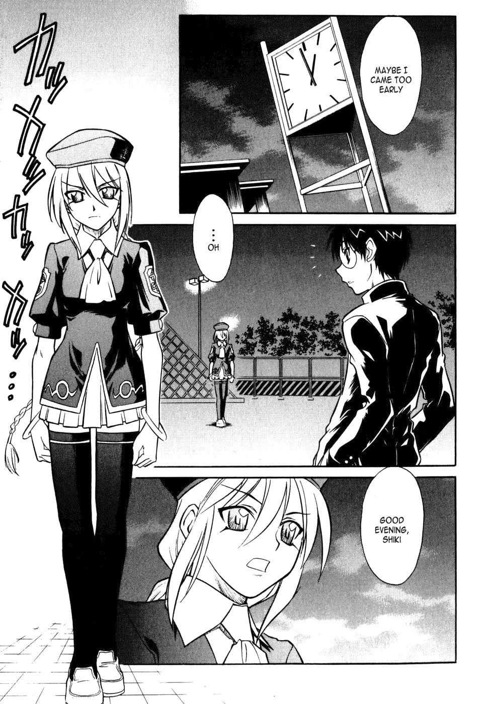 Read Melty Blood chapter 6 image 4 on Lezhin