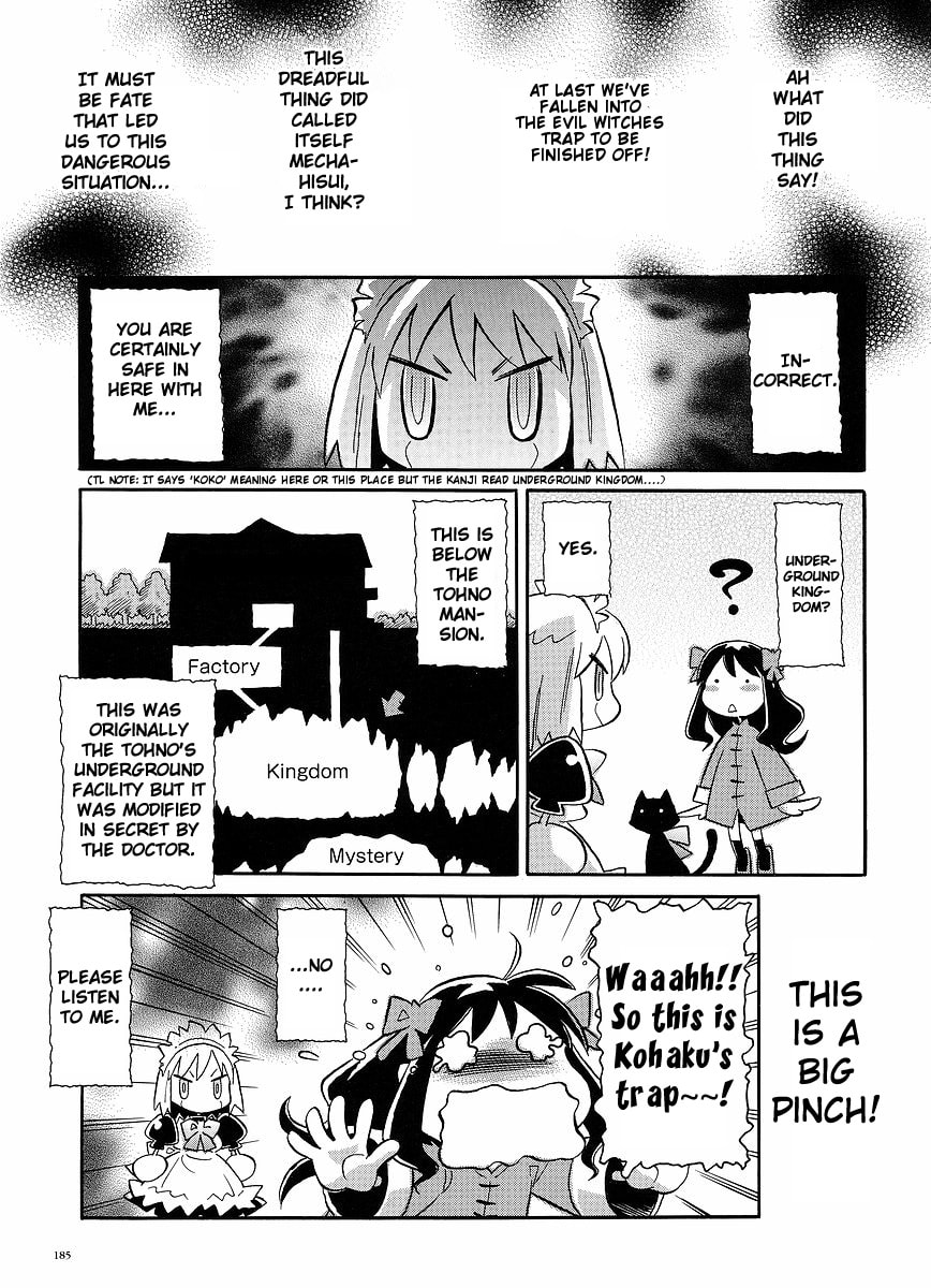 Read Melty Blood chapter 7.1 image 2 on Lezhin