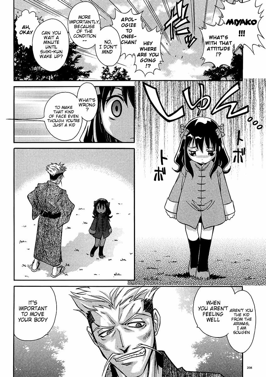 Read Melty Blood chapter 7.2 image 3 on Lezhin