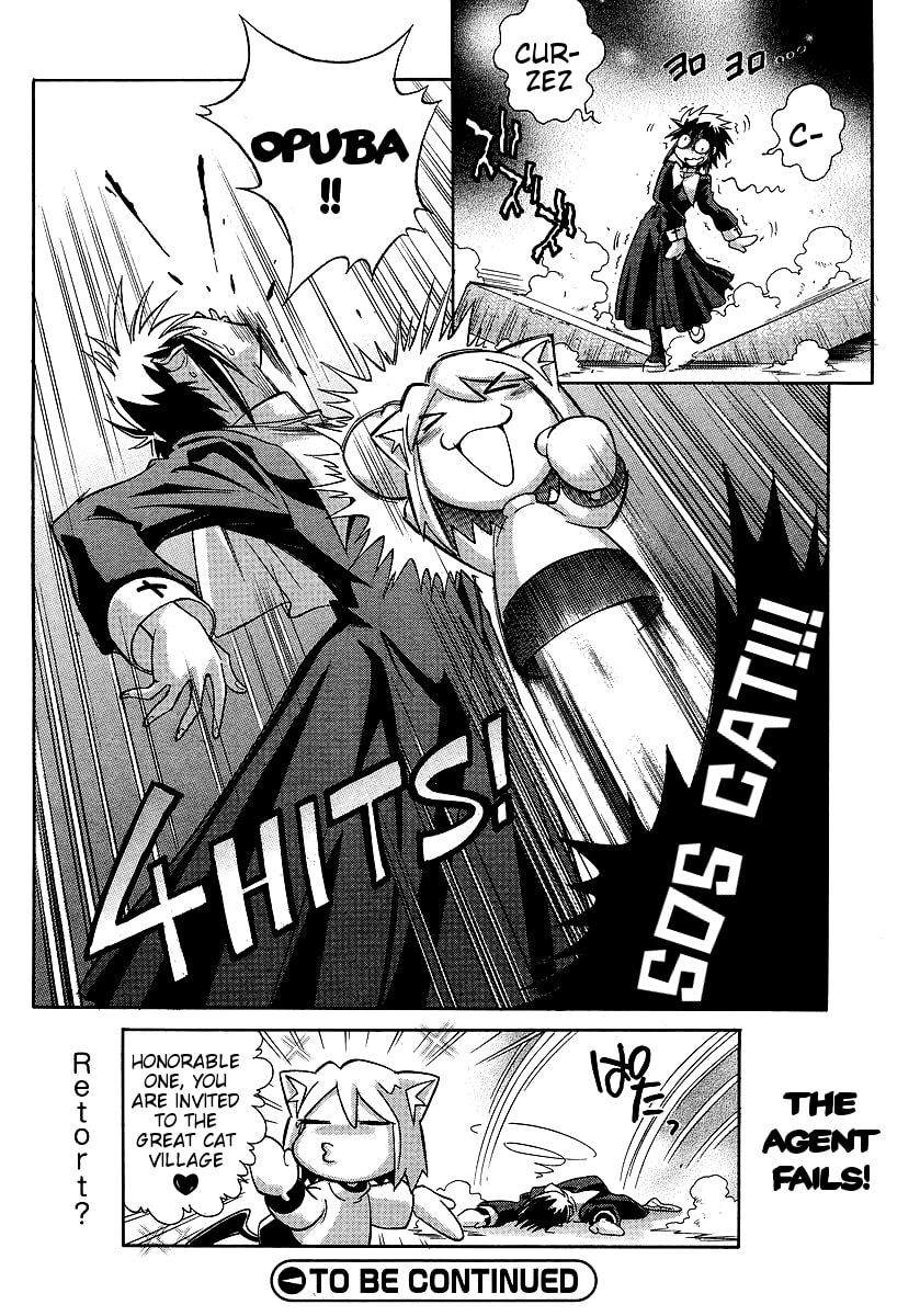 Read Melty Blood chapter 7.4 image 3 on Lezhin