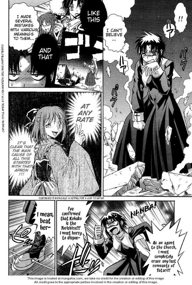 Read Melty Blood chapter 7.5 image 1 on Lezhin