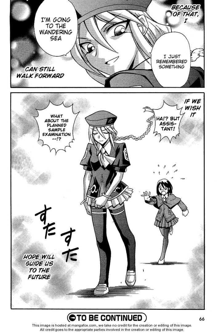 Read Melty Blood chapter 7.7 image 11 on Lezhin