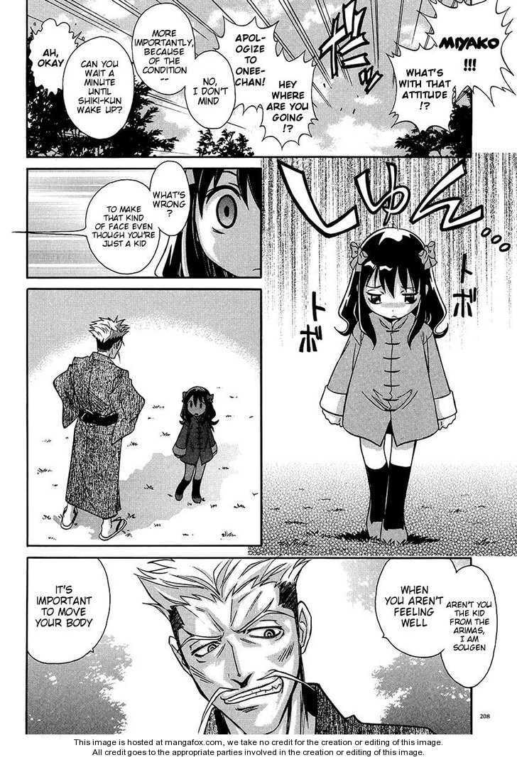 Read Melty Blood chapter 7.8 image 5 on Lezhin