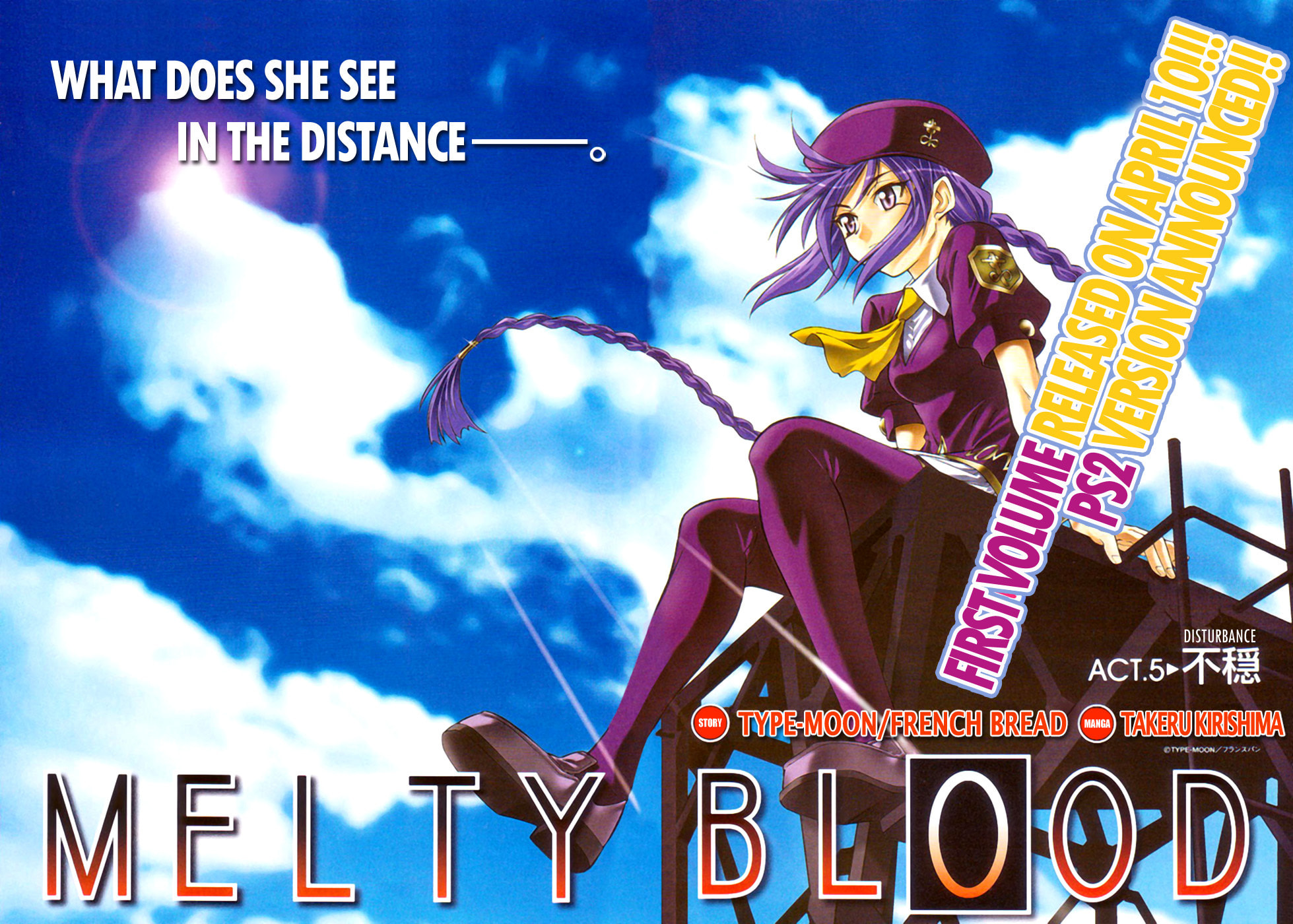 Read Melty Blood chapter 8.5 image 12 on Lezhin