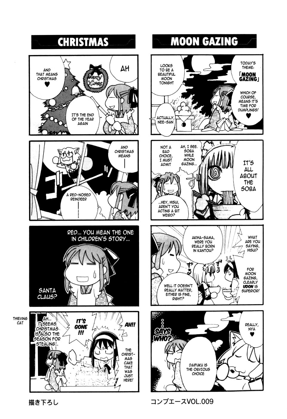 Read Melty Blood chapter 8.5 image 3 on Lezhin