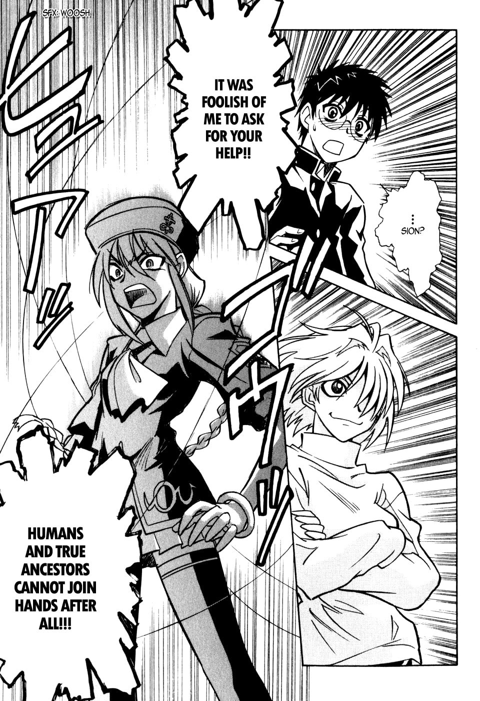 Read Melty Blood chapter 8 image 25 on Lezhin