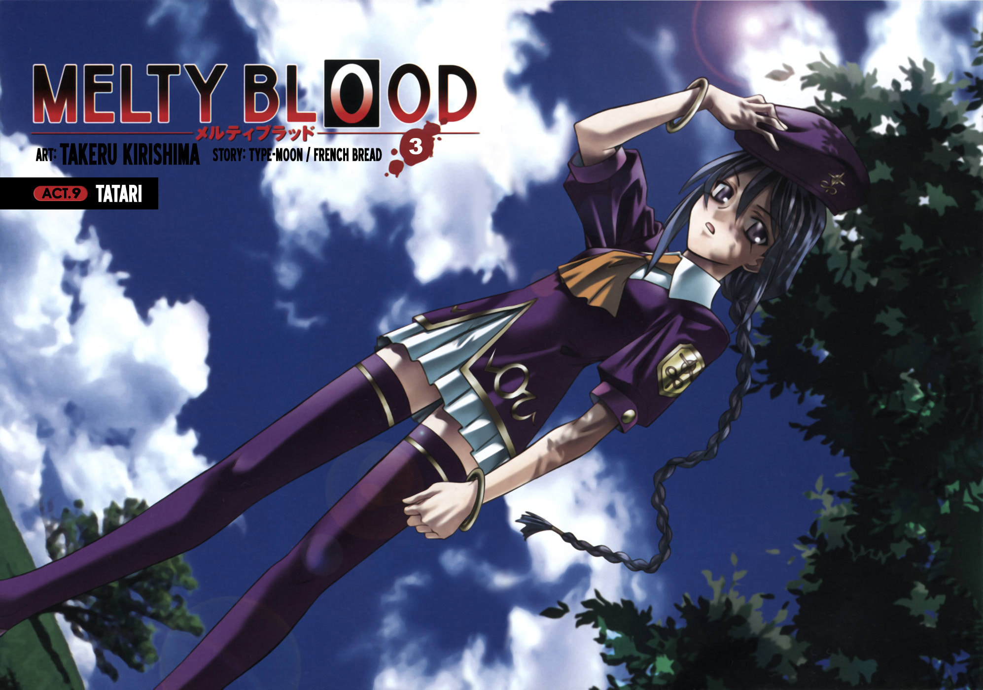 Read Melty Blood chapter 9 image 4 on Lezhin