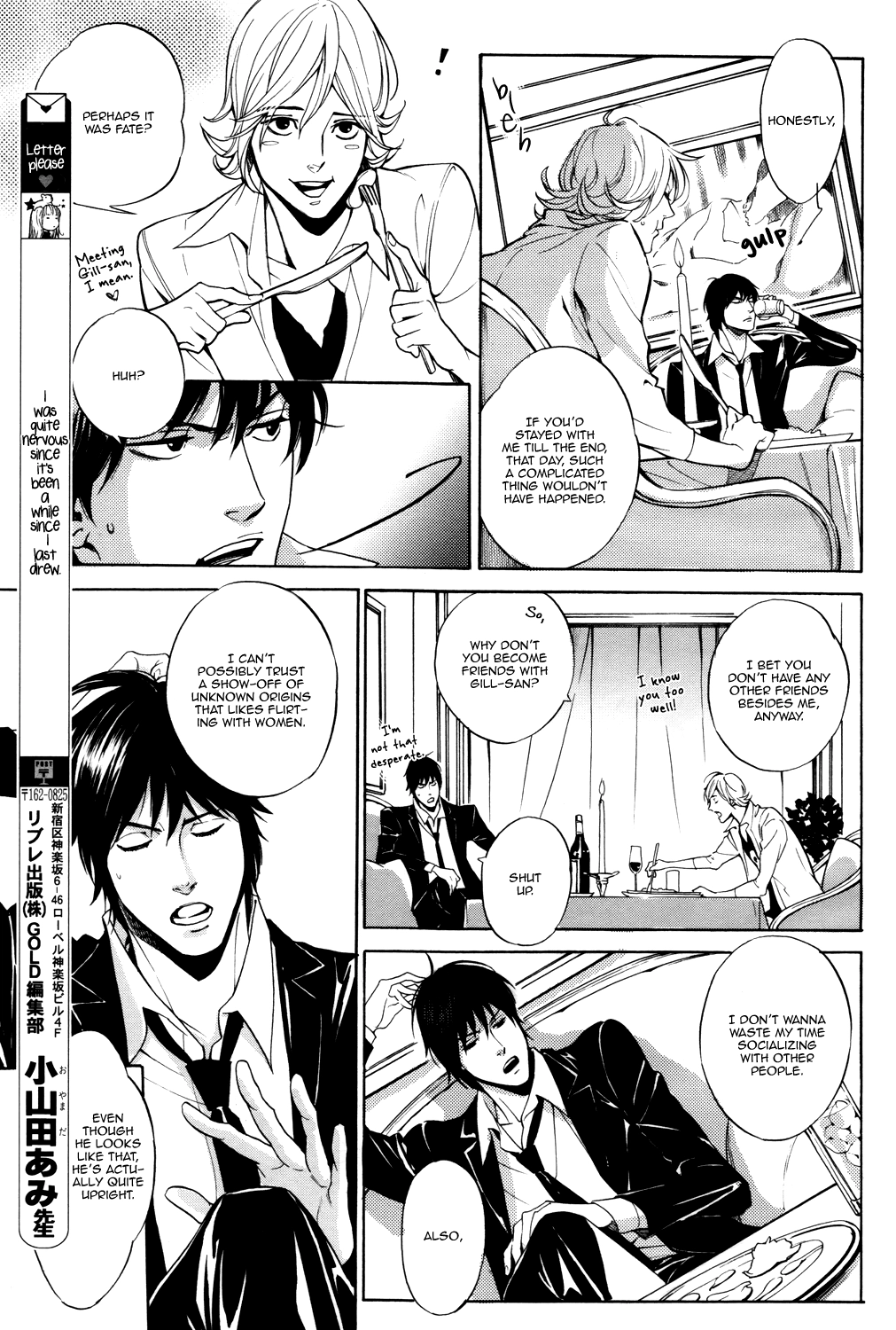 Read Melty Night chapter 1 image 13 on Lezhin