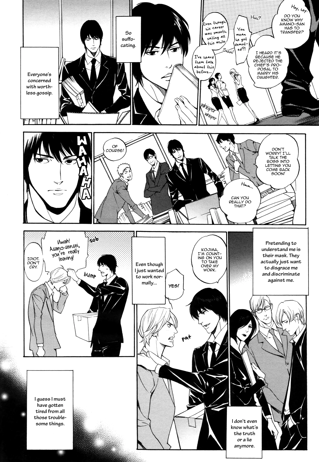 Read Melty Night chapter 1 image 16 on Lezhin