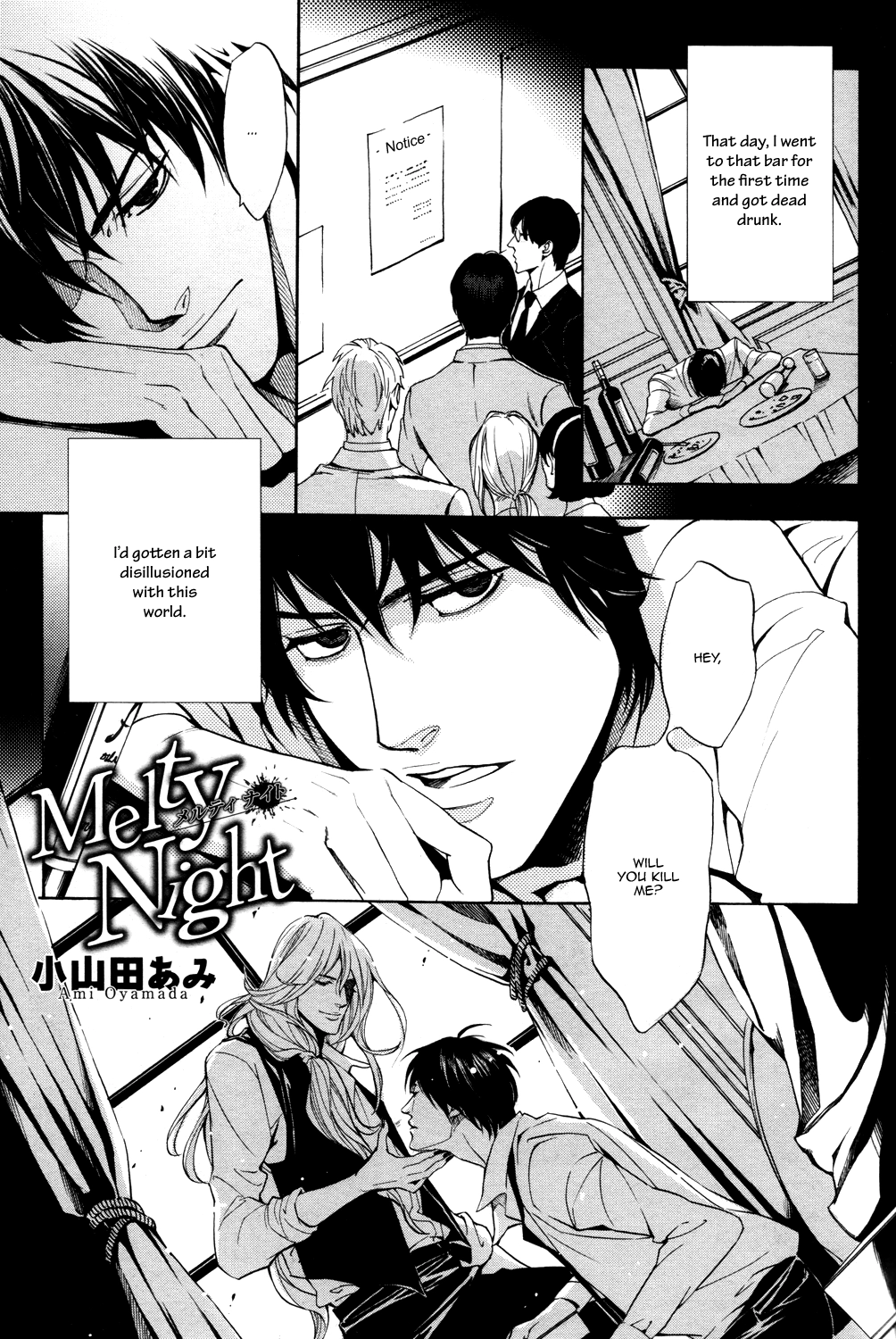 Read Melty Night chapter 1 image 3 on Lezhin