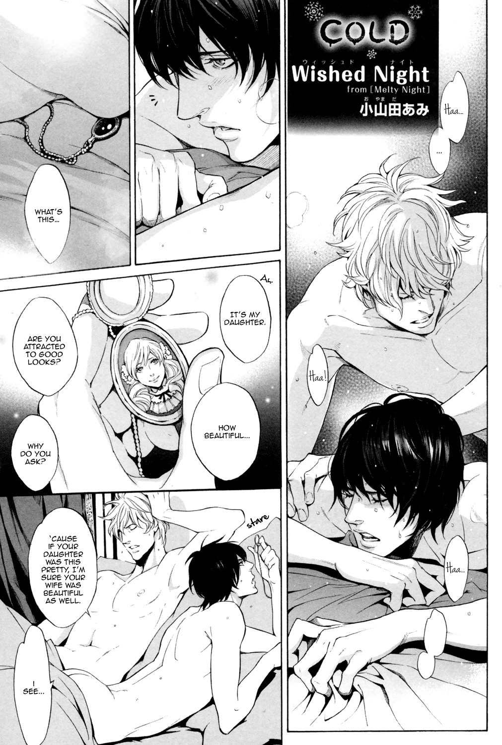 Read Melty Night chapter 2 image 23 on Lezhin