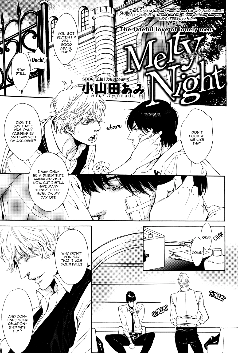 Read Melty Night chapter 2 image 5 on Lezhin