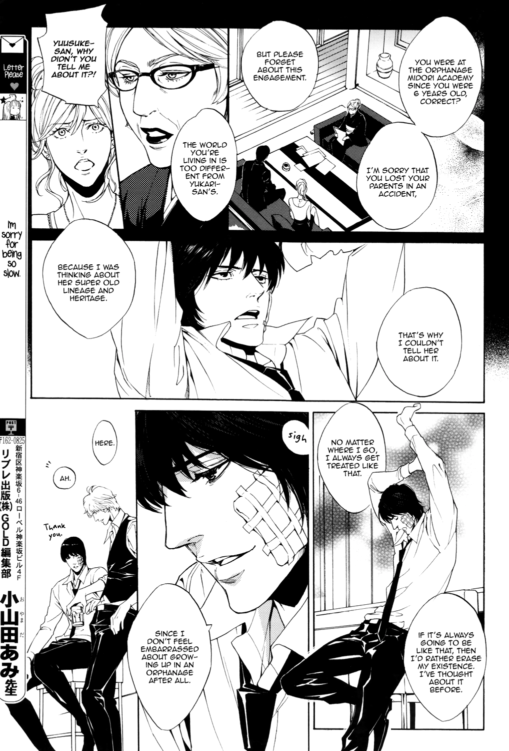 Read Melty Night chapter 2 image 7 on Lezhin