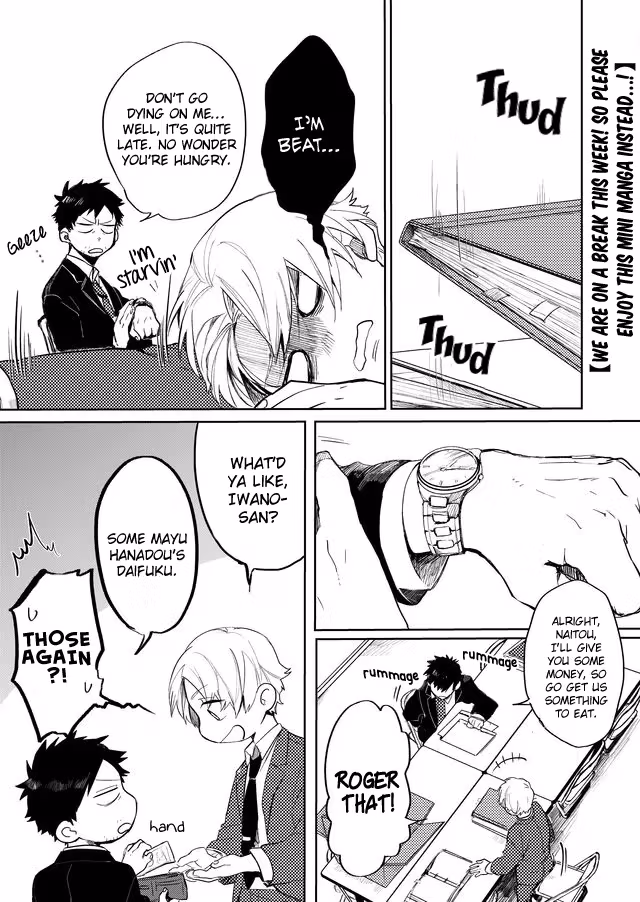 Read Memento Memori chapter 12.5 image 1 on Lezhin