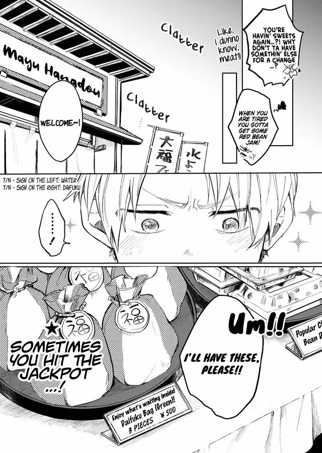 Read Memento Memori chapter 12.5 image 2 on Lezhin
