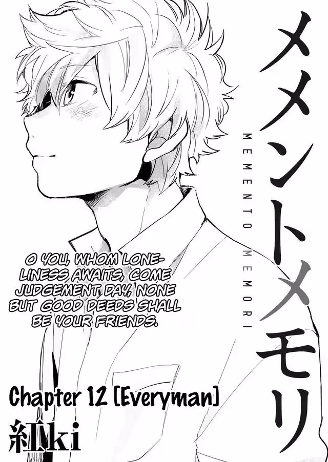 Read Memento Memori chapter 12 image 3 on Lezhin