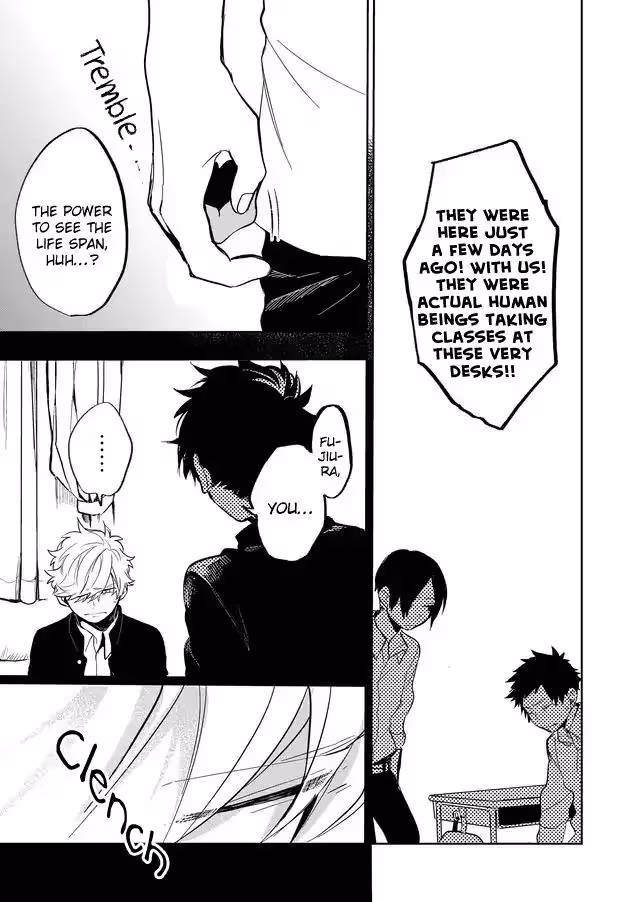 Read Memento Memori chapter 12 image 7 on Lezhin