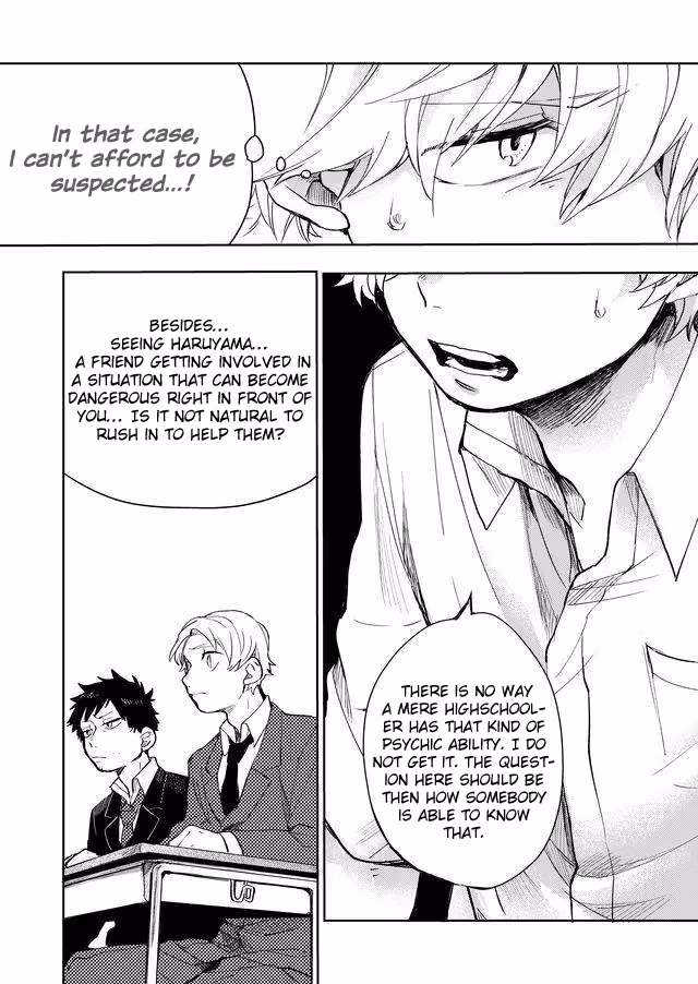 Read Memento Memori chapter 13 image 12 on Lezhin