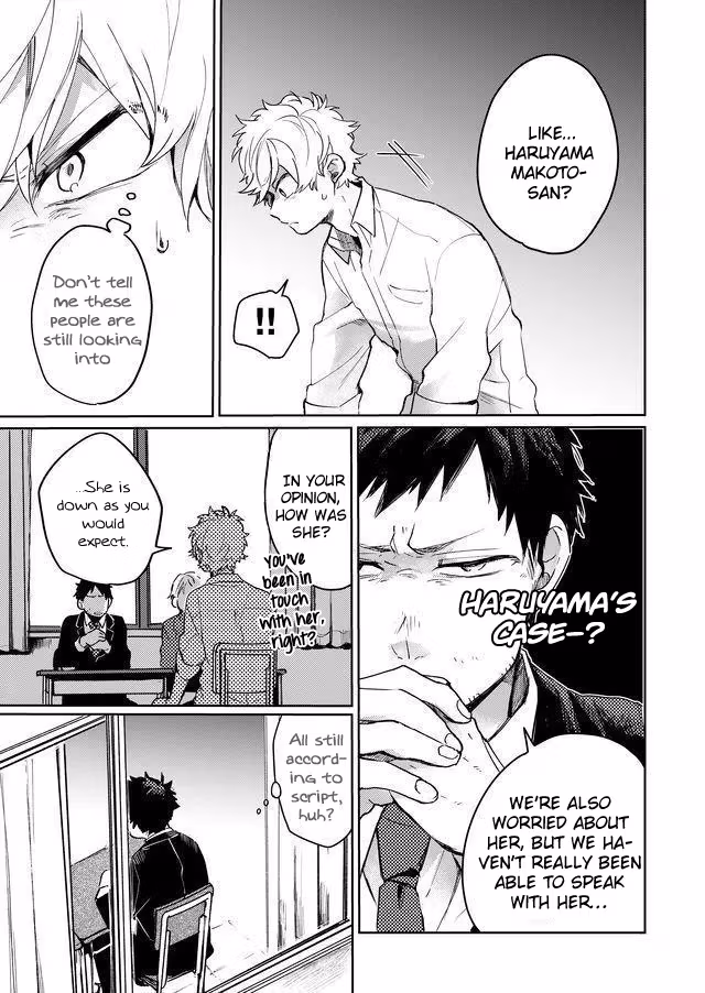 Read Memento Memori chapter 13 image 5 on Lezhin