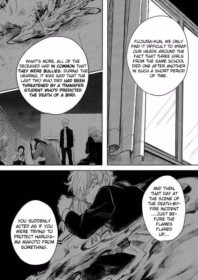 Read Memento Memori chapter 13 image 9 on Lezhin