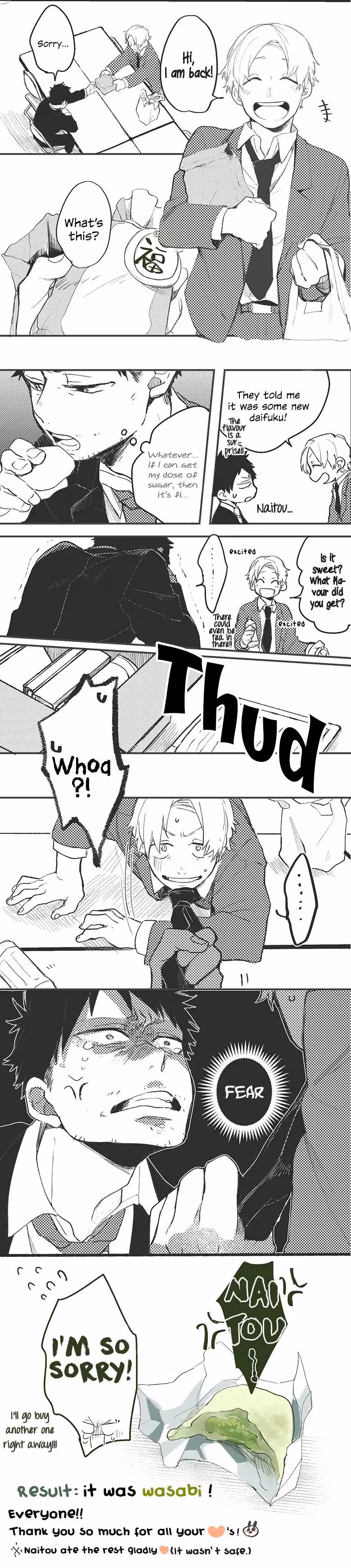 Read Memento Memori chapter 14 image 20 on Lezhin